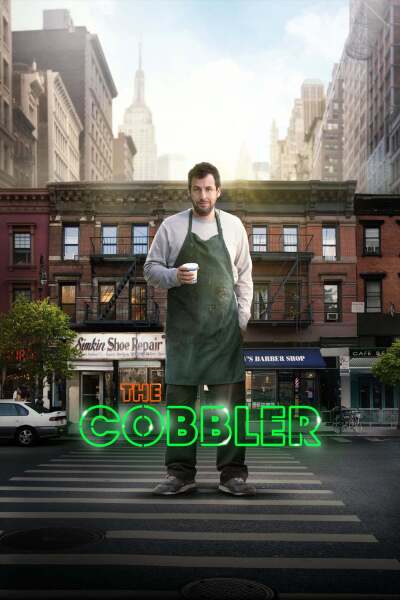 მეწაღე ქართულად - The Cobbler