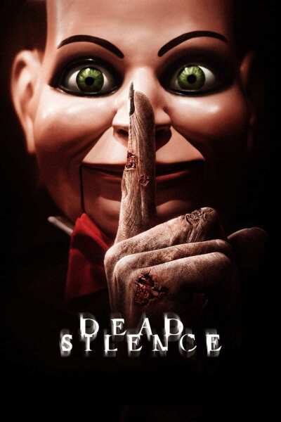 მკვდარი სიჩუმე ქართულად - Dead Silence