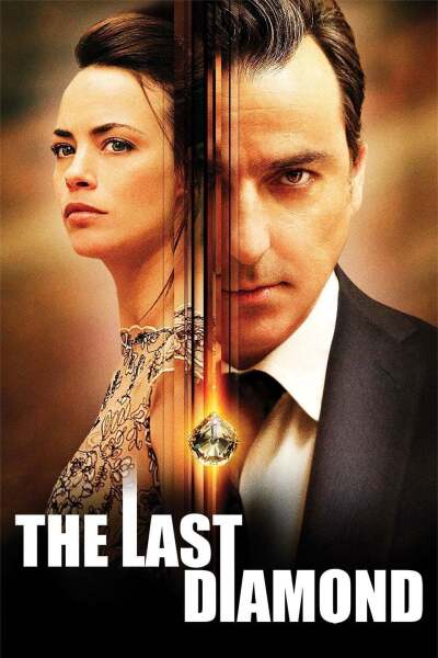 უკანასკნელი ბრილიანტი ქართულად - The Last Diamond