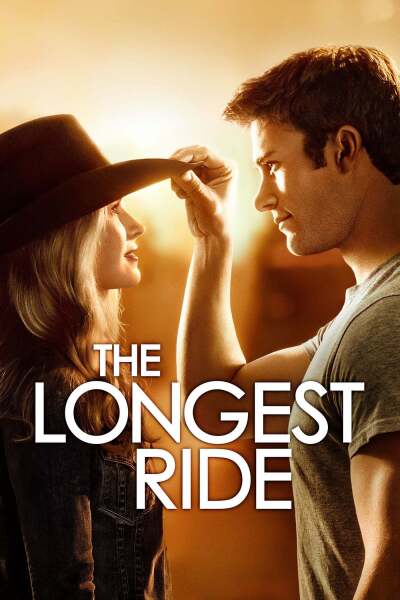 ყველაზე გრძელი გზა ქართულად - The Longest Ride