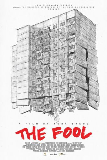 სულელი ქართულად - The Fool