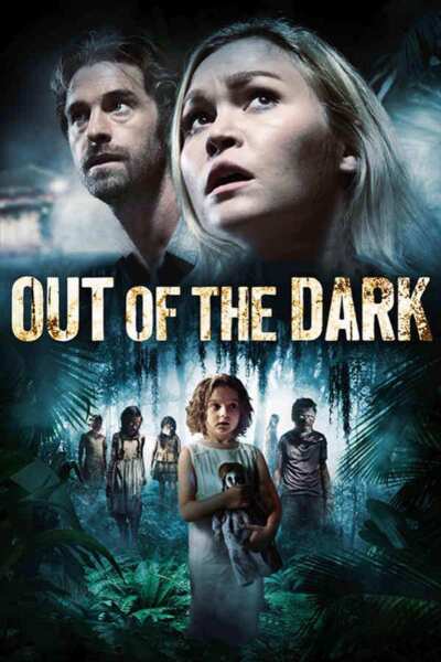 სიბნელიდან ქართულად - Out of the Dark