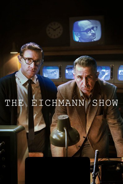 ეიხმანის შოუ ქართულად - The Eichmann Show