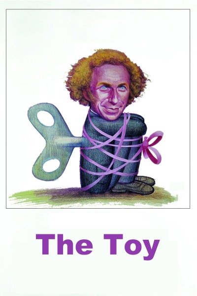 სათამაშო ქართულად - The Toy