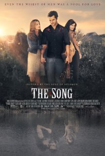 სიმღერა ქართულად - The Song