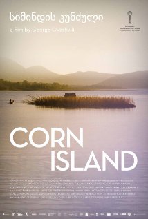 სიმინდის კუნძული ქართულად - Corn Island