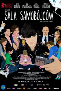 თვითმკვლელობის ოთახი ქართულად - Suicide Room