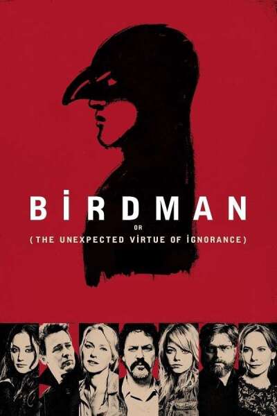 ბერდმენი ქართულად - Birdman or The Unexpected