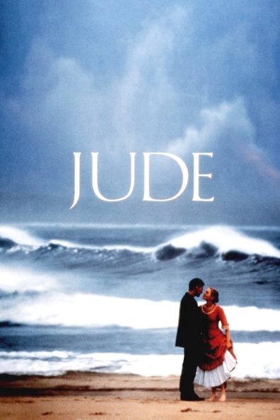 ჯუდი ქართულად - Jude