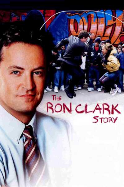 რონ კლარკის ისტორია ქართულად - The Ron Clark Story