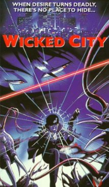 ბოროტი ქალაქი ქართულად - Wicked City