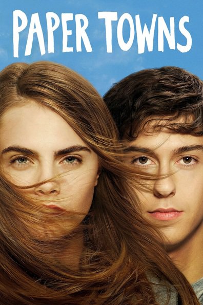 ქაღალდის ქალაქები ქართულად - Paper Towns