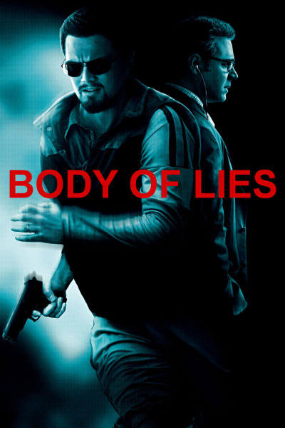 სიცრუის ერთობლიობა ქართულად - Body of Lies