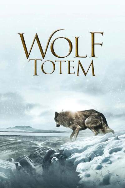 მგელი ტოტემი ქართულად - Wolf Totem