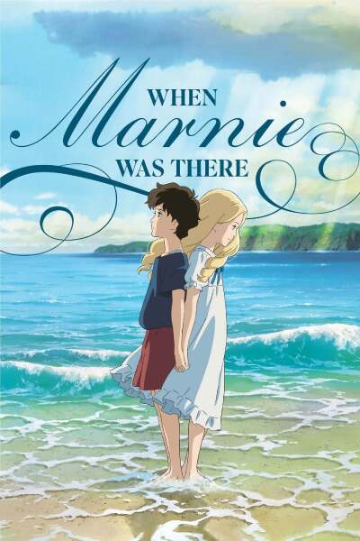 როდესაც იქ მარნი იყო ქართულად - When Marnie Was