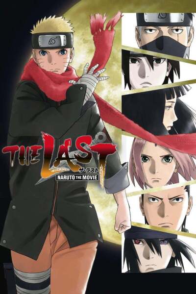 უკანასკნელი: ნარუტო ფილმი ქართულად - The Last: