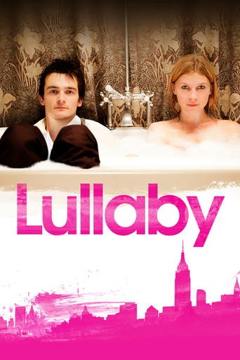 ძილისპირული პისთვის ქართულად - Lullaby for Pi