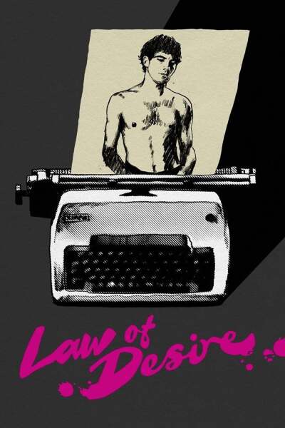 სურვილის კანონი ქართულად - Law of Desire