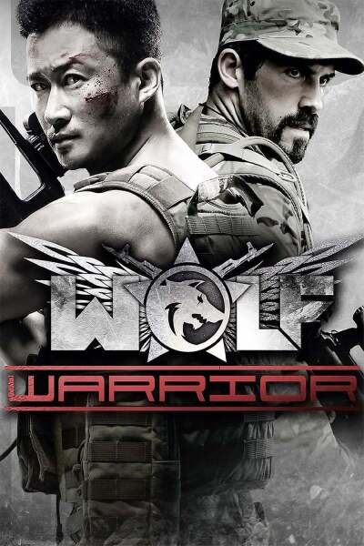 მგლების ომი ქართულად - Wolf Warrior