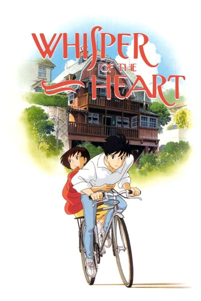 გულის ჩურჩული ქართულად - Whisper of the Heart