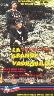დიდი გასეირნება ქართულად - La Grande Vadrouille
