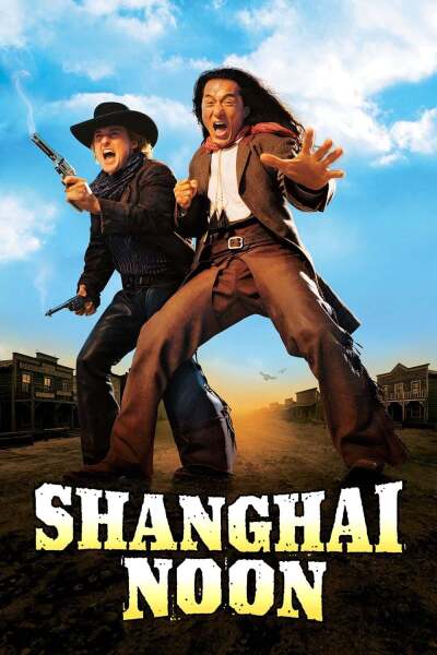 შუადღე შანხაიში ქართულად - Shanghai Noon