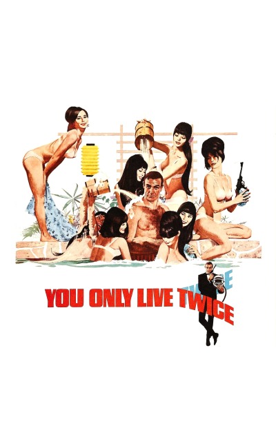 მხოლოდ ორჯერ ცოცხლობ ქართულად - You Only Live
