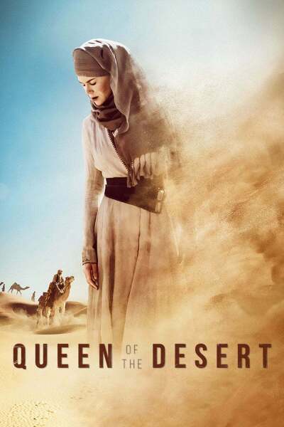 უდაბნოს დედოფალი ქართულად - Queen of the Desert