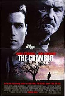 კამერა ქართულად - The Chamber