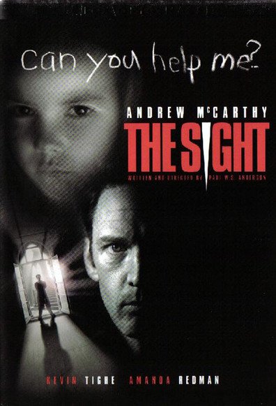 მხედველობა ქართულად - The Sight