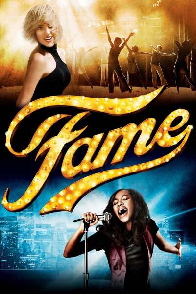 დიდება ქართულად - Fame