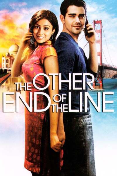მეორე მხარეს ქართულად - The Other End of the Line