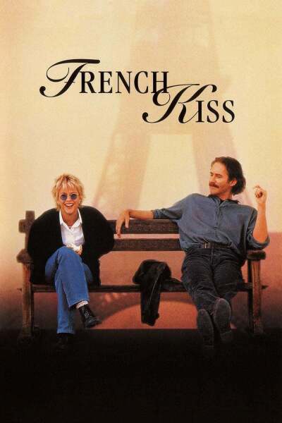 ფრანგული კოცნა ქართულად - French Kiss