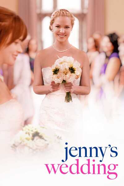ჯენის ქორწილი ქართულად - Jennys Wedding