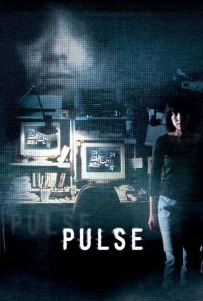 პულსი ქართულად - Pulse