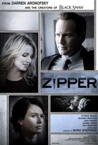 ელვა შესაკრავი ქართულად - Zipper