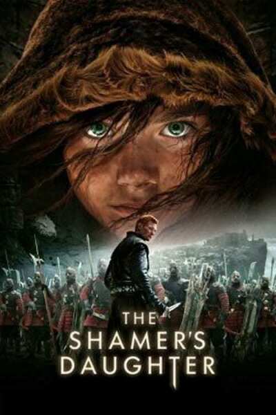 შემარცხვენლის ქალიშვილი ქართულად - The Shamers