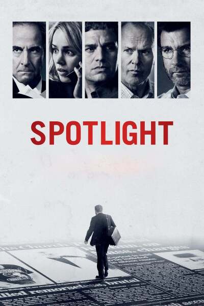 ყურადღების ცენტრში ქართულად - Spotlight