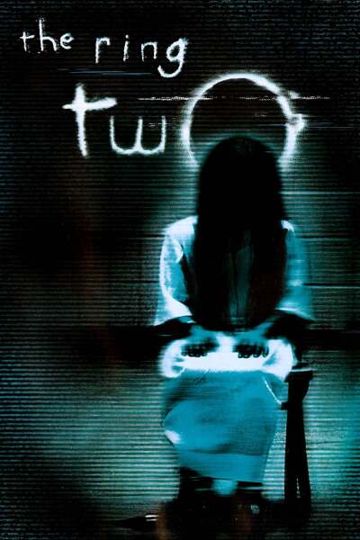 ზარი 2 ქართულად - The Ring Two