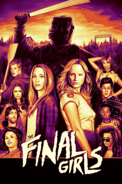უკანასკნელი გოგონები ქართულად - The Final Girls
