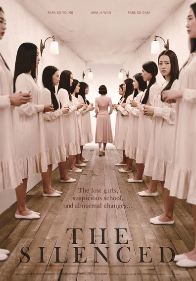 დადუმებული ქართულად - The Silenced