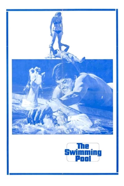 აუზი ქართულად - The Swimming Pool