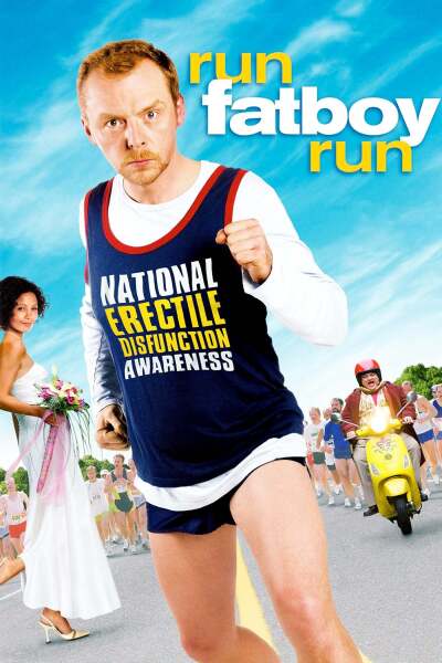 გაიქეცი მსუქანა, გაიქეცი ქართულად - Run Fatboy Run