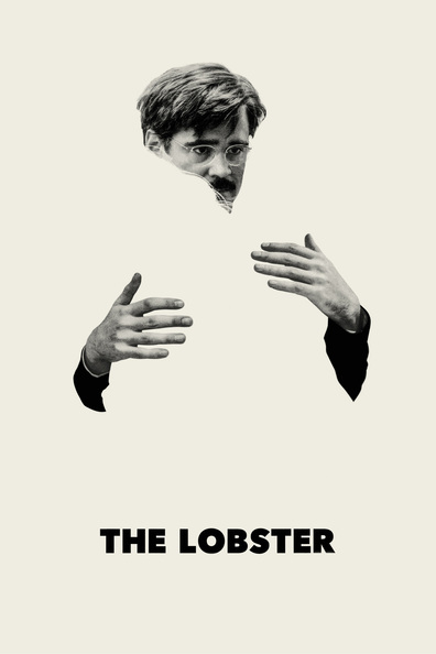 ლობსტერი ქართულად - The Lobster
