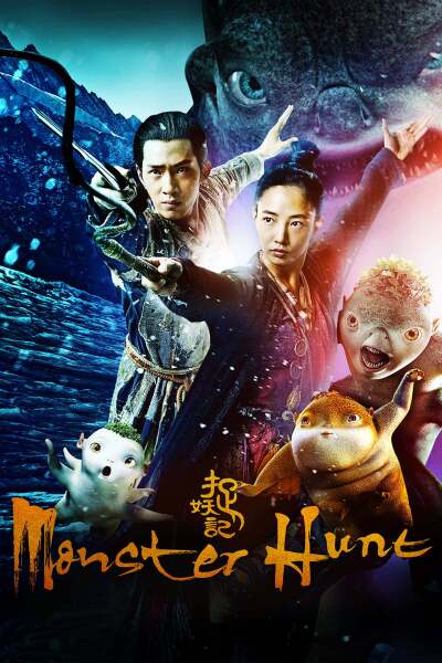ნადირობა მონსტრზე ქართულად - Monster Hunt