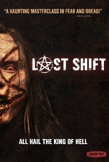 უკანასკნელი საშუალება ქართულად - Last Shift