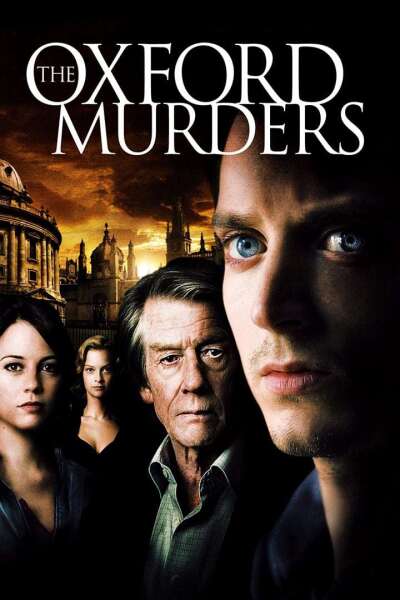 ოქსფორდელი მკვლელები ქართულად - The Oxford Murders