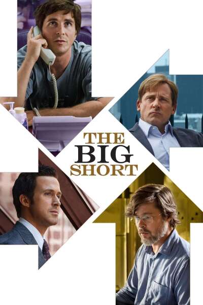 დიდი შემცირება ქართულად - The Big Short