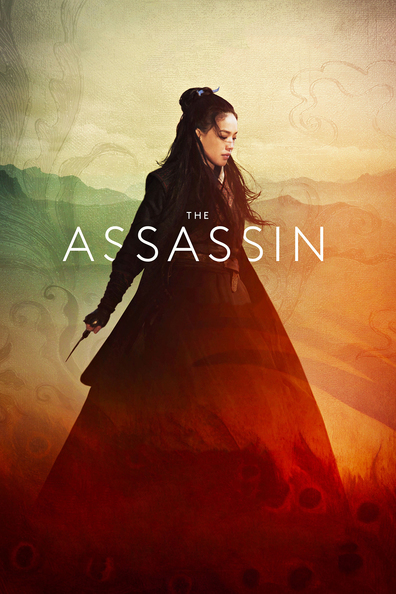 მკვლელი ქართულად - The Assassin