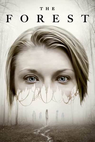 ტყე ქართულად - The Forest